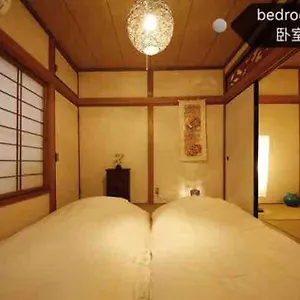 Holiday home Kaya Traditional Tatami House 2-6 Ppl Near Station And Park Direct To Kix Airport