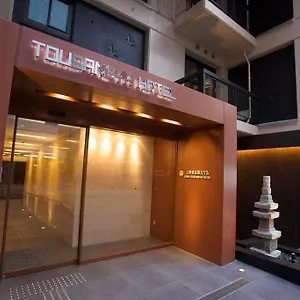 2* 酒店 上野东金屋酒店