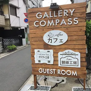 Gallery Compass Appartement Ōsaka